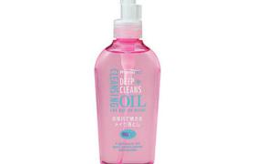KUMANO COSME - Huile nettoyante en profondeur Pharmaact - 160ml