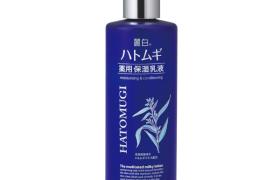 KUMANO COSME - Reihaku Hatomugi Hydratant et revitalisant The...