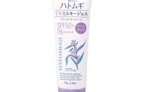 KUMANO COSME - Reihaku Hatomugi UV Care & Tone Up The Tone Up UV...