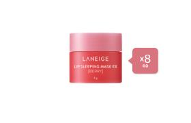 LANEIGE - Lip Sleeping Mask EX - 8g - Berry (8ea) Set LANEIGE - Lip Sleeping Mask EX - 8g - Berry (8ea) Set