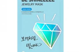 Lassieel - Paquet de masque à bijoux Be Shine Aqua Aura - 5pièces Lassieel - Paquet de masque à bijoux Be Shine Aqua Aura - 5pièces