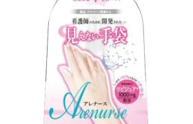 Liberta - Arenurse Hand Water - 100ml