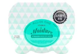 LINDSAY - Masque de modélisation tout-en-un No.Moisture Spirulina- LINDSAY - Masque de modélisation tout-en-un No.Moisture Spirulina-