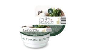 LINDSAY - Pack de masques de modelage - 28g - Calming Herb LINDSAY - Pack de masques de modelage - 28g - Calming Herb