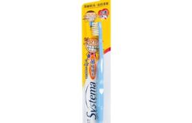 LION - Brosse à Dents Systema Kid (3-6 ans) - Couleur Aléatoire -... LION - Brosse à Dents Systema Kid (3-6 ans) - Couleur Aléatoire -...