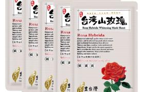 LOVEMORE - Feuille de masque de blanchiment Taiwan Rosa Hybrida -... LOVEMORE - Feuille de masque de blanchiment Taiwan Rosa Hybrida -...