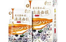 LOVEMORE - Hydrosol Masque blanchissant - 5pièces LOVEMORE - Hydrosol Masque blanchissant - 5pièces