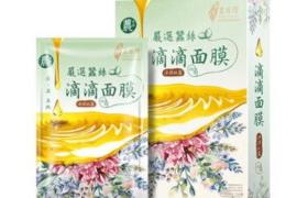 LOVEMORE - Hydrosol Masque rafraîchissant - 5pièces LOVEMORE - Hydrosol Masque rafraîchissant - 5pièces