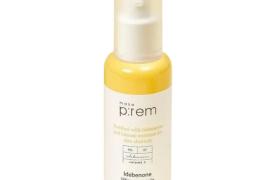 make p:rem - Idebenone Lifting Ampoule - 40ml - Yellow make p:rem - Idebenone Lifting Ampoule - 40ml - Yellow