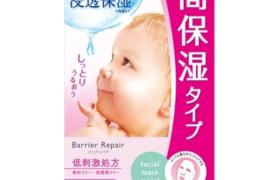 Mandom - Masque facial réparateur de barrière - 5pièces - Moist