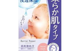 Mandom - Masque facial réparateur de barrière - 5pièces - Soft