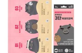 MEFACTORY - Bande de nez Piggy Premium en 3 étapes - 3pièces MEFACTORY - Bande de nez Piggy Premium en 3 étapes - 3pièces