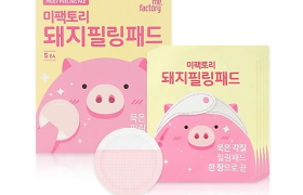 MEFACTORY - Piggy Peeling Pad - 5pièces MEFACTORY - Piggy Peeling Pad - 5pièces