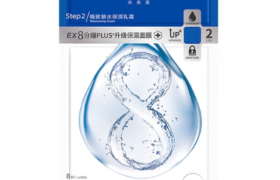 MIRAE - EX 8 Minutes PLUS Moisturizing Mask - 4pièces MIRAE - EX 8 Minutes PLUS Moisturizing Mask - 4pièces