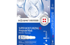 MIRAE - EX 8 Minutes PRO Super Moisturizing Ampoule Mask - 3pièces MIRAE - EX 8 Minutes PRO Super Moisturizing Ampoule Mask - 3pièces