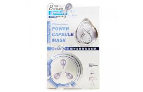 MIRAE - Masque capsule éclaircissant EX 8 minutes - 3pièces MIRAE - Masque capsule éclaircissant EX 8 minutes - 3pièces