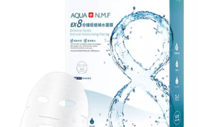 MIRAE - Masque hydratant EX 8 minutes - 5pièces MIRAE - Masque hydratant EX 8 minutes - 5pièces
