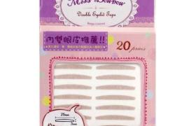Miss Bow Bow - Ruban Double Paupière # 3 - 20pièces Miss Bow Bow - Ruban Double Paupière # 3 - 20pièces