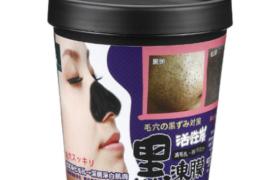 MOMUS - Charcoal Black Gel Mask - 250g MOMUS - Charcoal Black Gel Mask - 250g