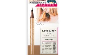 MSH - Eye-liner liquide Love Liner - 0.55ml - Milk Brown