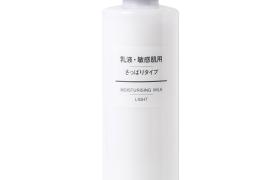 MUJI - Lait Hydratant Peau Sensible - Light MUJI - Lait Hydratant Peau Sensible - Light