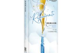 My Beauty Diary - Ampoule d'hydratation profonde Rejuvenate - 7pièces