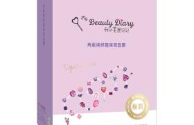 My Beauty Diary - Masque Hydratant Réparateur au Squalène - 8pièces