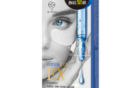 My Scheming - Masque pour les yeux Extra Ampoule Anti-rides - 5pièces My Scheming - Masque pour les yeux Extra Ampoule Anti-rides - 5pièces