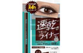 Naris Up - Wink Up Maxigrade Eyeliner Liquid - Brown Naris Up - Wink Up Maxigrade Eyeliner Liquid - Brown