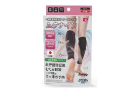 Needs Labo - Ensemble de compression du mollet (lot de deux pièces Needs Labo - Ensemble de compression du mollet (lot de deux pièces