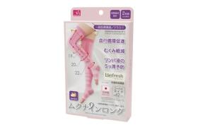 Needs Labo - Ensemble de compression pour les jambes (deux pièces... Needs Labo - Ensemble de compression pour les jambes (deux pièces...
