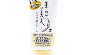NIHONSAKARI - Komenuka Bijin Crème de Base de Maquillage...