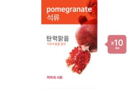 [Offres] Etude House - Fresh Power Essence Mask - Pomegranate...