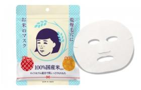 [Offres] Ishizawa-Lab - Nadeshiko - Keana Pore Care Rice Mask - 10pc