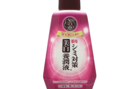 [Offres] Rohto Mentholatum - 50 Megumi Lait Visage Blanchissant -