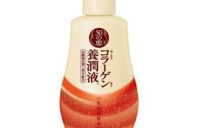 [Offres] Rohto Mentholatum - 50 Megumi Lait Visage Liftant - 230ml