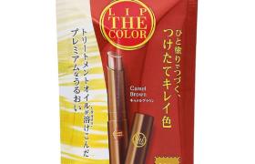 [Offres] Rohto Mentholatum - 50 Megumi Lip The Colour SPF 26 PA...