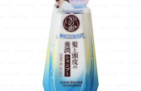 [Offres] Rohto Mentholatum - 50 Megumi Shampooing frais - 400ml