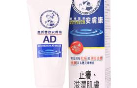 [Offres] Rohto Mentholatum - AD Cream - 50g