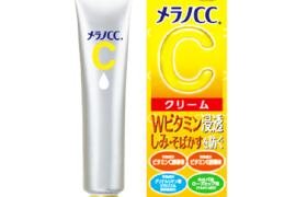 [Offres] Rohto Mentholatum - Crème hydratante éclaircissante à la...