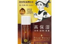 [Offres] Rohto Mentholatum - Deep Moist Lip Balm - 1pièce - Citrus