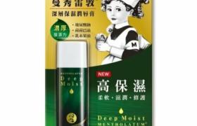 [Offres] Rohto Mentholatum - Deep Moist Lip Balm - 1pièce - Menthol