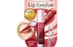 [Offres] Rohto Mentholatum - Fondue à lèvres - 4.2g - Scarlet Pink