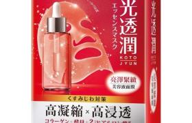 [Offres] Rohto Mentholatum - Hada Labo - Glowing Firm Kotojyun...