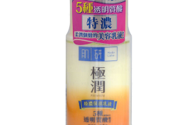 [Offres] Rohto Mentholatum - Hada Labo - Gokujyun - Premium Lait -