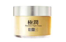 [Offres] Rohto Mentholatum - Hada Labo - Gokujyun - Premium Night
