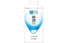 [Offres] Rohto Mentholatum - Hada Labo - Gokujyun Super Hyaluronic