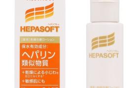 [Offres] Rohto Mentholatum - Hepasoft Medicated Face Lotion - 50g