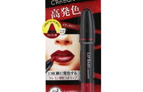 [Offres] Rohto Mentholatum - Lip Baby Crayon - 3g - Bitter Bordeaux