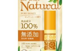 [Offres] Rohto Mentholatum - Lip Baby Natural Lip Balm - 4g -...